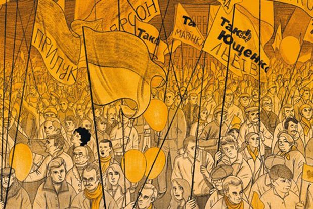 Detail aus dem Comic „Eine kurze Geschichte eines langen Krieges“